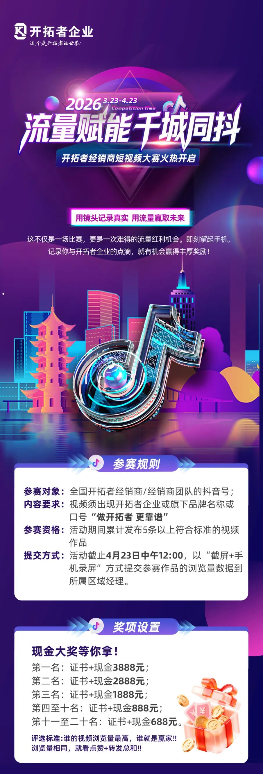 微信图片_20260511153935.jpg